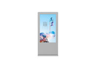 Αδιάβροχη υπαίθρια χωρητική με μπαταρίες ψηφιακή επίδειξη διαφήμισης 75 αφισών φορητή κινητή LCD ίντσας