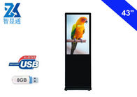 43 ίντσας εσωτερική USB έκδοσης πατωμάτων οθόνη φορέων LCD συστημάτων σηματοδότησης στάσεων ψηφιακή για το σκοπό διαφήμισης