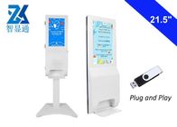 Αυτόνομο Sanitizer χεριών ψηφιακό περίπτερο συστημάτων σηματοδότησης 21,5 ίντσα