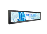 36.2in τεντωμένα όργανα ελέγχου φραγμών LCD για το λεωφορείο και το καλλυντικό ραφιών φορτίου