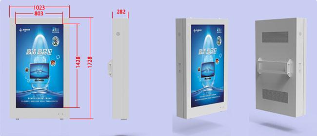 Αδιάβροχη ψηφιακή υπαίθρια LCD επίδειξη 65 ίντσα 1500 συστημάτων σηματοδότησης φωτεινότητα ψειρών