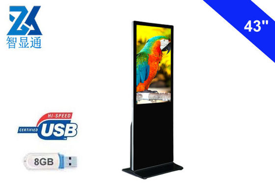 43 ίντσας εσωτερική USB έκδοσης πατωμάτων οθόνη φορέων LCD συστημάτων σηματοδότησης στάσεων ψηφιακή για το σκοπό διαφήμισης
